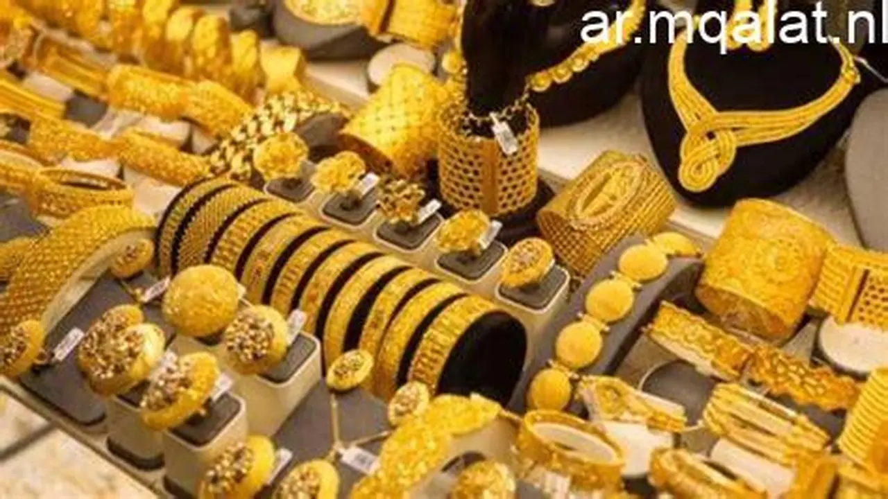 سعر الذهب عيار 21 يشهد تغييرات في مصنعية اليوم الخميس